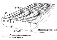 Ступень прессованный настил P 33х33/30x2 Zn 800/270 мм Россия
